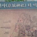 남산기억로 Daum카페