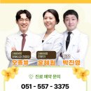동래에이스정형외과의원 네이버블로그