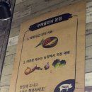 우레골고기돼지집