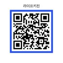 대암초등학교 | 창원 대방동 디지털황토방 싱크대 붙박이장등 시공후기 - 라이프키친
