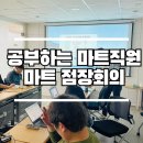트라웰 초읍점