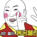 이가네한우방 이미지