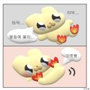 떡볶이랑 냉전 중인데, 화해할까? 🧐