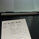 올라 스페인어 회화 중급 이미지