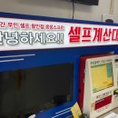 응응스크르안양 이미지