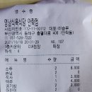 영남식육식당 안락점 티스토리