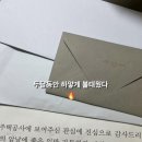 AP어린이집 | 2023 하반기 LH 면접 후기
