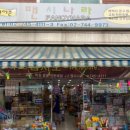 현대문구 이미지