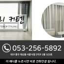 나드리미용실 이미지