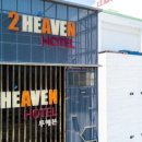 투헤븐 호텔 이미지