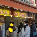 통영명가꿀빵