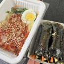 원마루 김밥 이미지