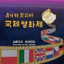 유니카 이미지