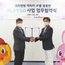 (주)유니드