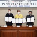 고려사료주식회사 이미지