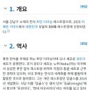 유일식당 이미지