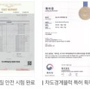 한국안전스쿨 이미지