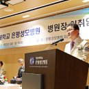 카톨릭성모의원 이미지