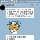 임신초기 아내의 친정에서의 몸조리, 이게 시댁 무시하는 건가요? 이미지