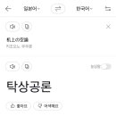워니몰 이미지