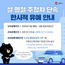 주정차56 이미지