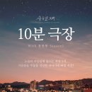 수현재2 티스토리