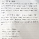 0135 자고로 작당지폐는 사화의 원인이라. 이미지