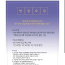 [W8] 더그레이스무비 본식DVD, 본식영상 계약후기 (짝궁 모집중~3자리)