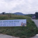 덕고개 경로당 네이버블로그