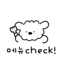 한우왕(중리점) - 61530 | 한우왕(중리점)