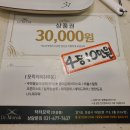 닥터모락 안성점 이미지