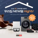 신라세탁 이미지