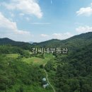 겸면농장 이미지