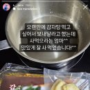 산아래감자탕 이미지