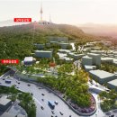 남산 곤돌라 설치공사 | 서울시, 사업비 규모 현실화 등 검토 후 「남산곤돌라 설치공사」 즉시 재공고