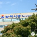 번천리마을 이미지