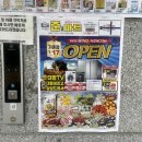 준마트 이미지