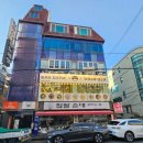 백소정둔촌동역점