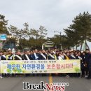 회천면행정복지센터 이미지