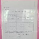 청두어린이공원 네이버블로그