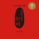 한내행복발전소 이미지