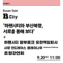 유한회사 클레이 이미지