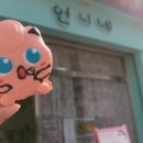 언니네부엌 이미지