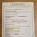 미즈피아병원 | 임신기록)광주 미즈피아병원 자연분만 유도분만 입원 솔직 후기｜병실(1인실), 식사, 간식, 면회시간...