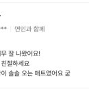 소곡스테이 이미지