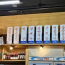 독산동부추곱창 - 용인시 기흥구 신갈로58번길 8-1 | 독산동부추곱창