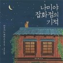 이선교 Daum카페