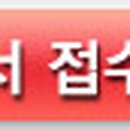 주)이멕스폰 이미지