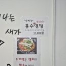 맑은아침팬시문구 | 든든한 제주도아침 식사 추천 고기 듬뿍 제주도갈비탕 맛집 '홍수영' 리얼 후기