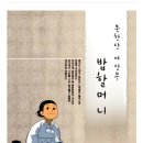 46호공원 이미지